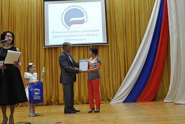 Педагоги обсуждают современные подходы к организации учебного процесса